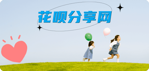 朝阳秒套信用卡 - 信用卡套现平台-京东白条套现商家